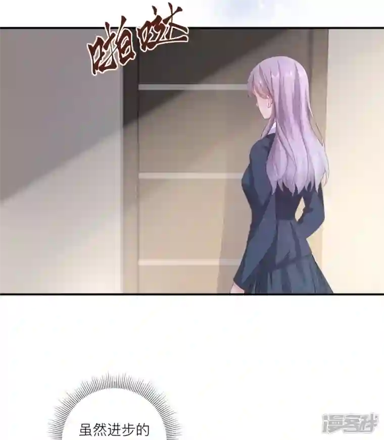 星与星的距离第34话 要过来住吗？