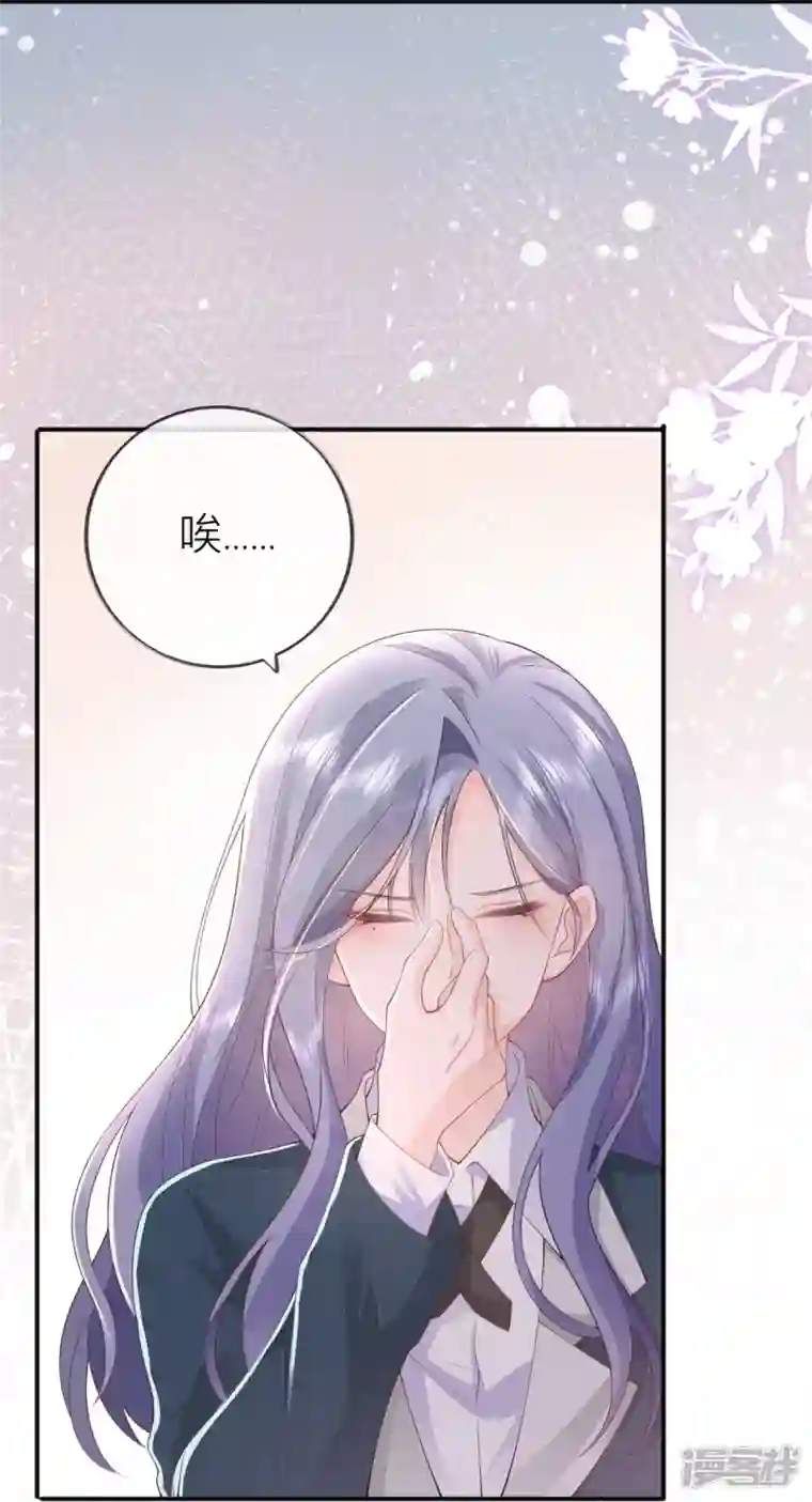 星与星的距离第34话 要过来住吗？