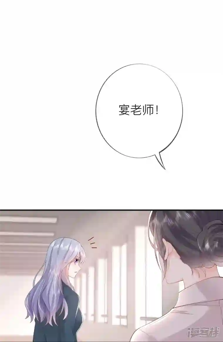 星与星的距离第34话 要过来住吗？
