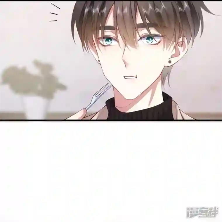 星与星的距离第34话 要过来住吗？