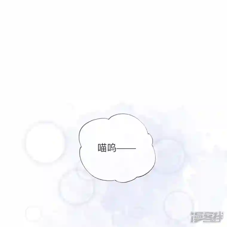 星与星的距离第34话 要过来住吗？