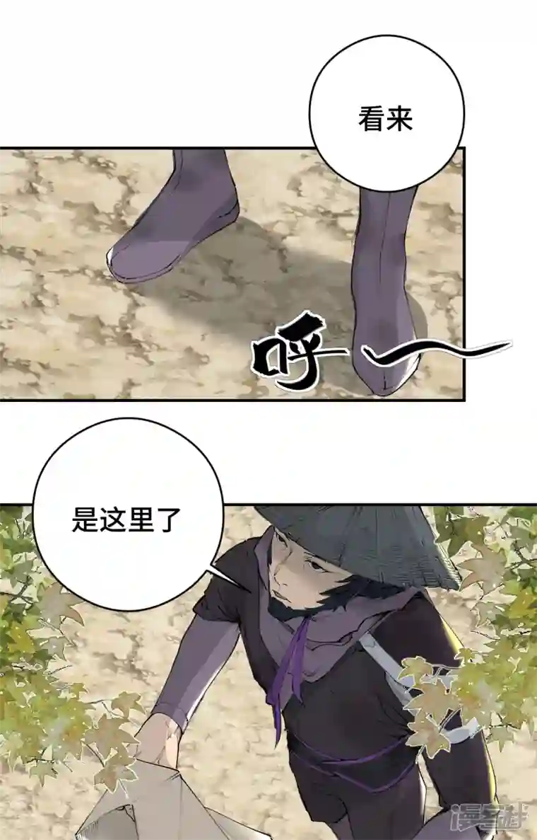 混世四猴第6话 铸剑城 剑客徐东