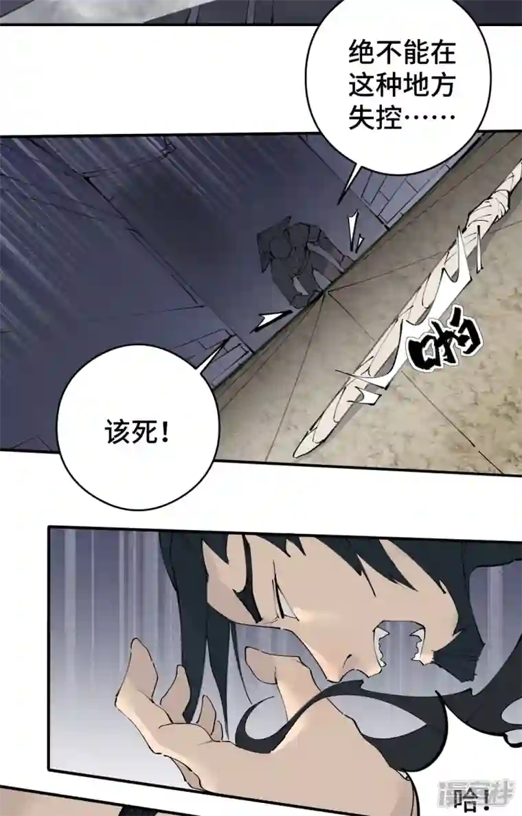 混世四猴第6话 铸剑城 剑客徐东