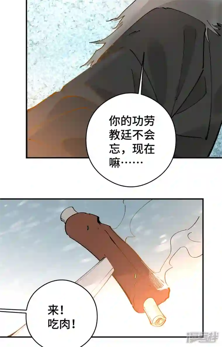 混世四猴第6话 铸剑城 剑客徐东