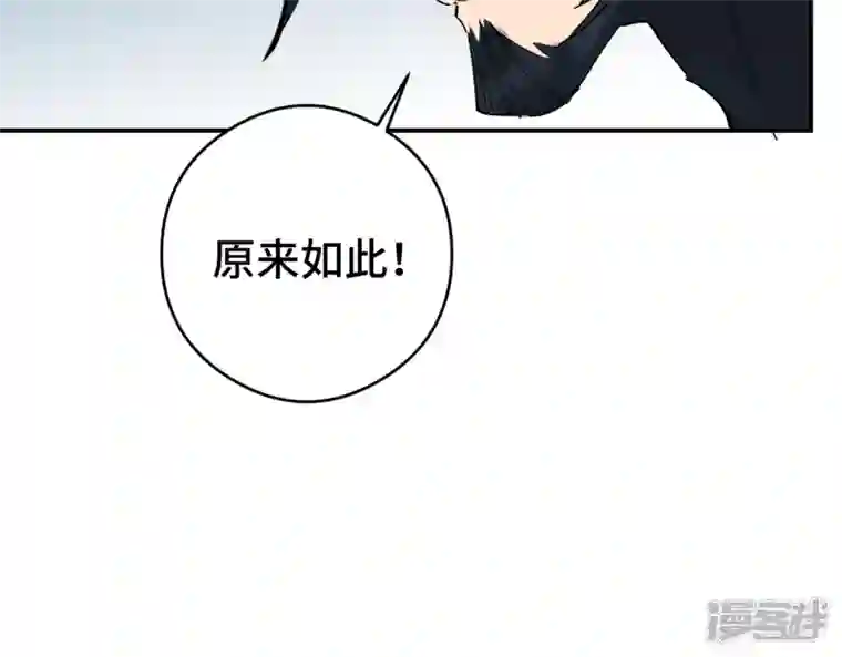 混世四猴第6话 铸剑城 剑客徐东