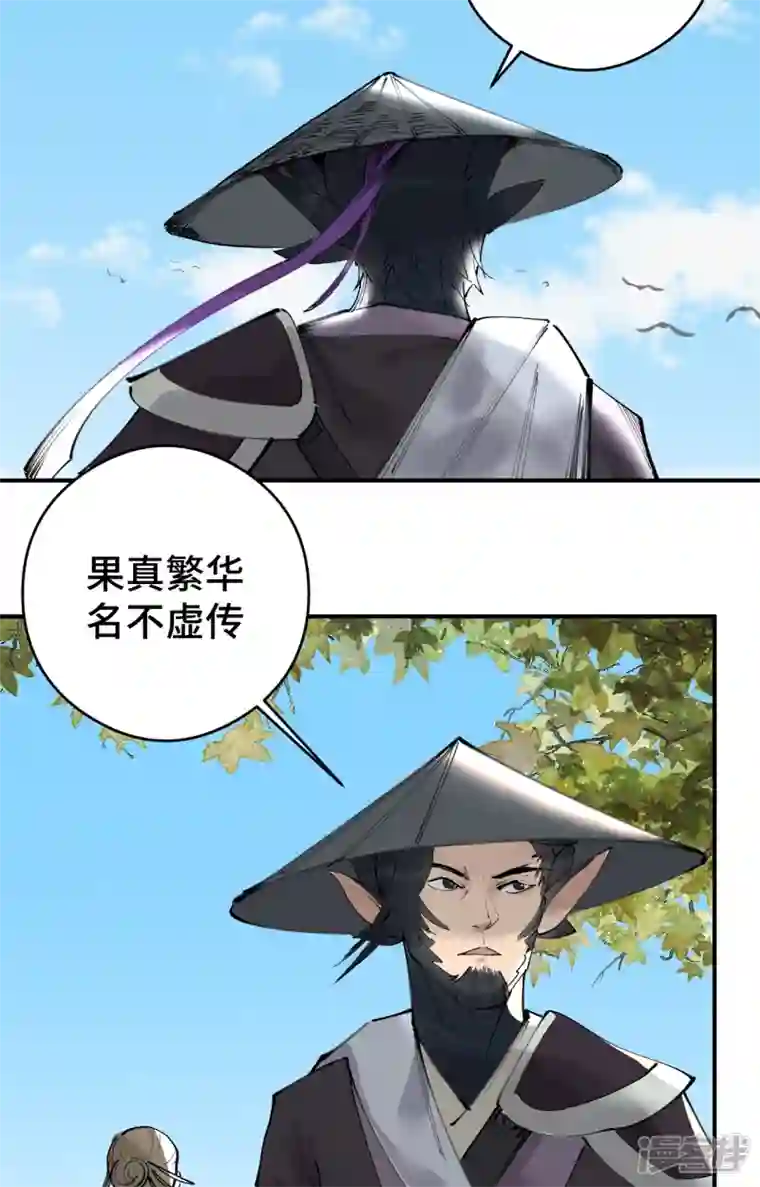 混世四猴第6话 铸剑城 剑客徐东