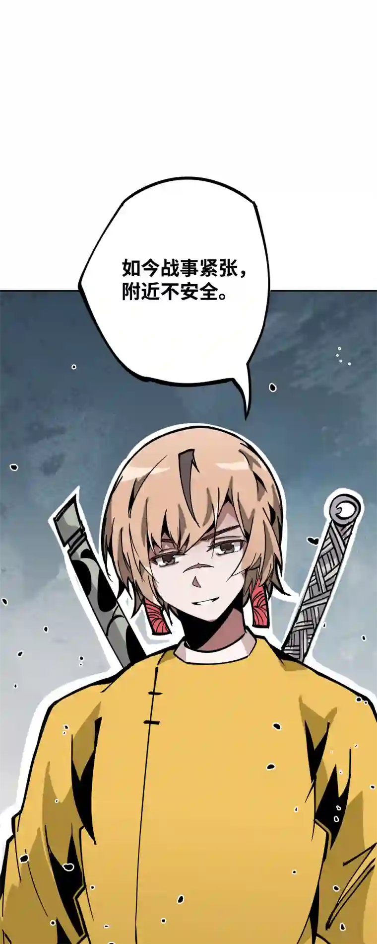 术阵无双第三十三话 叙旧