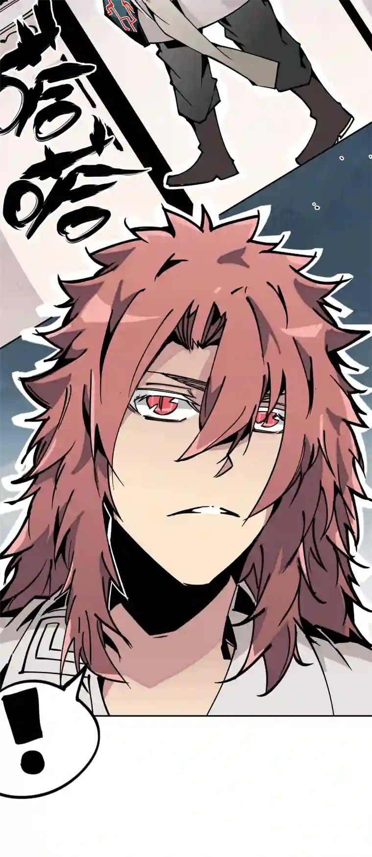 术阵无双第三十三话 叙旧