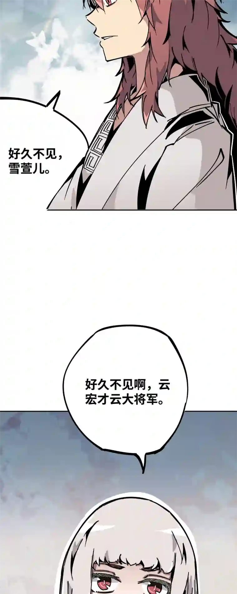 术阵无双第三十三话 叙旧