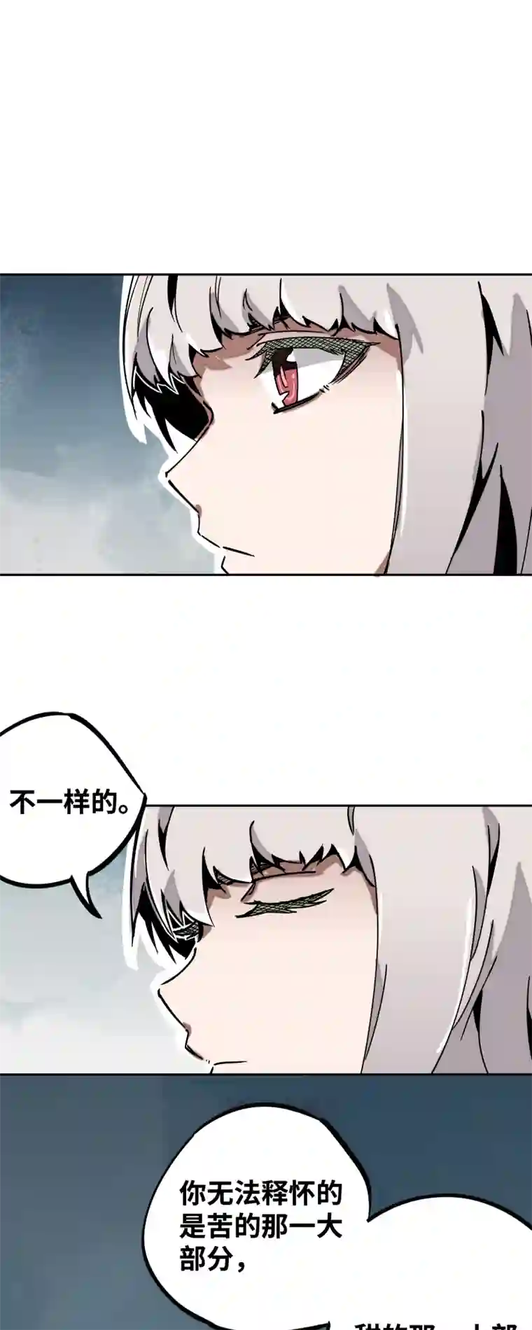 术阵无双第三十三话 叙旧