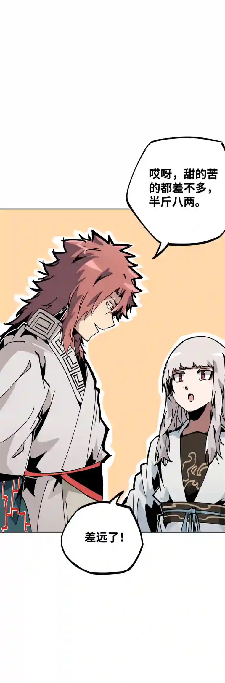 术阵无双第三十三话 叙旧