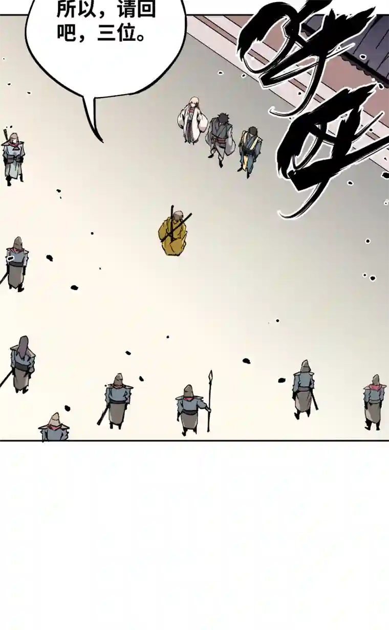 术阵无双第三十三话 叙旧