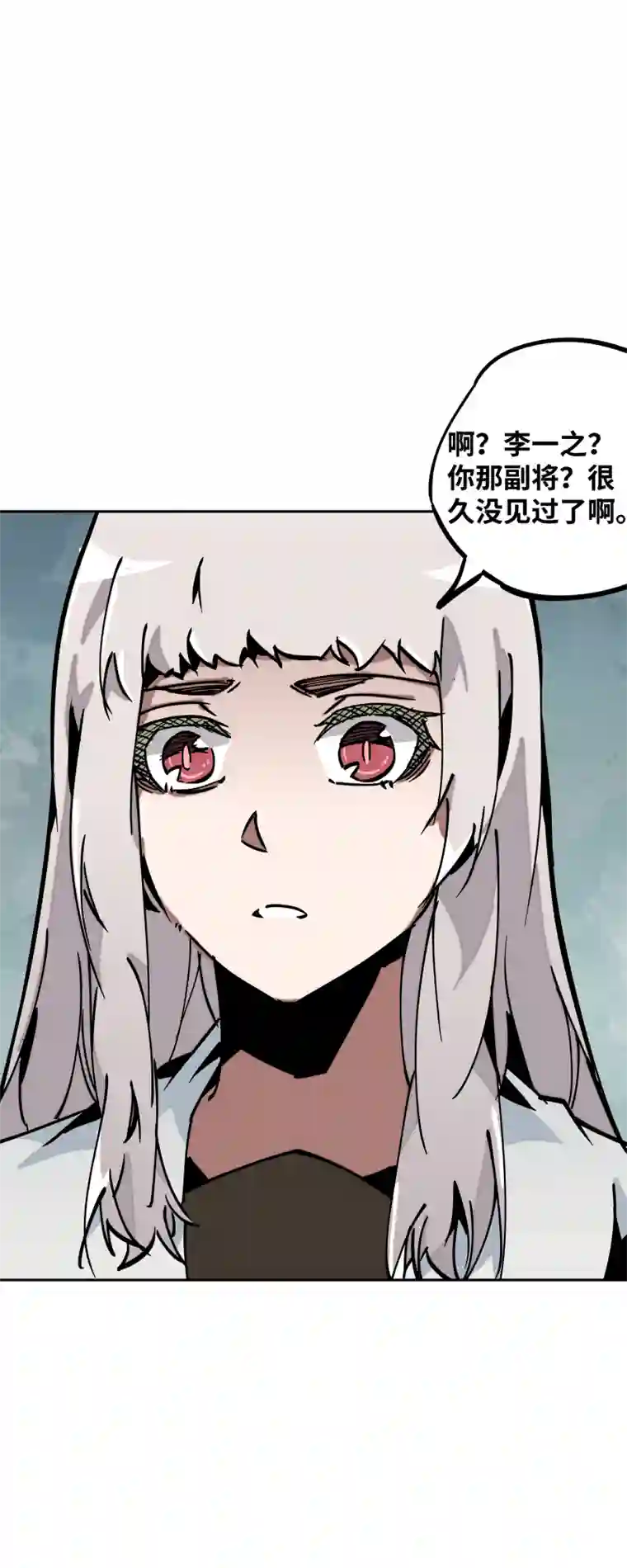 术阵无双第三十三话 叙旧