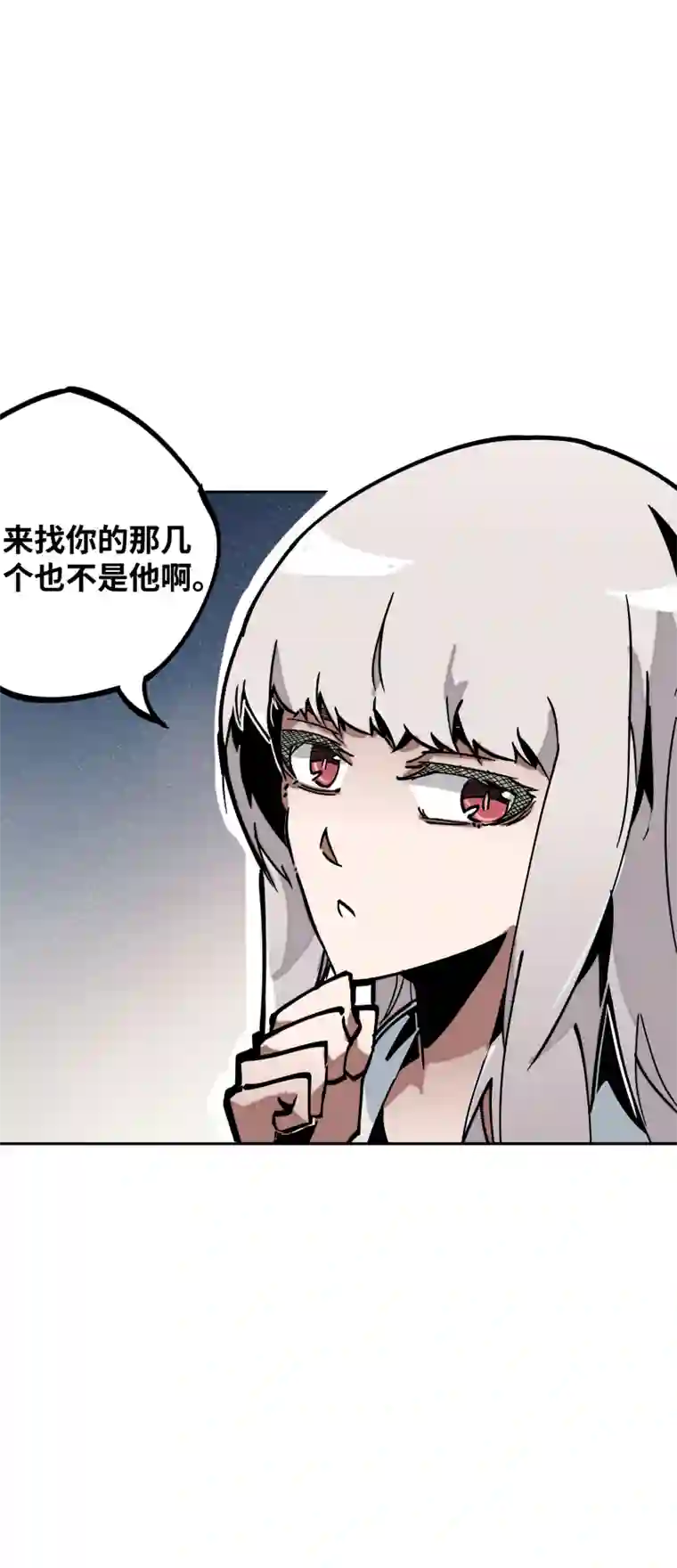 术阵无双第三十三话 叙旧