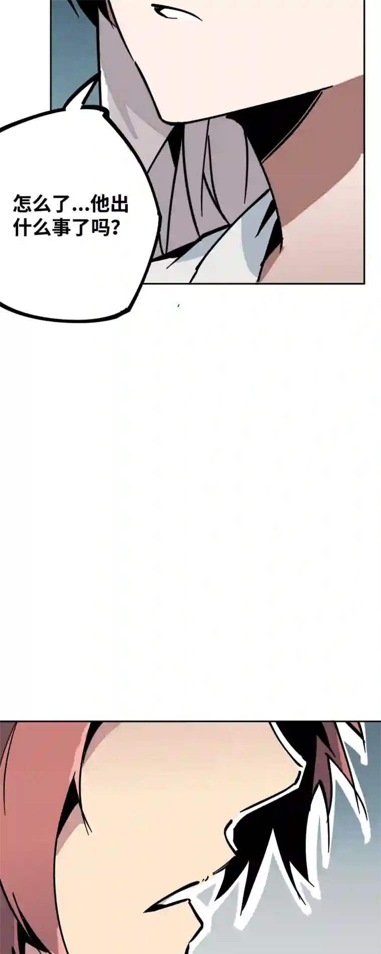 术阵无双第三十三话 叙旧