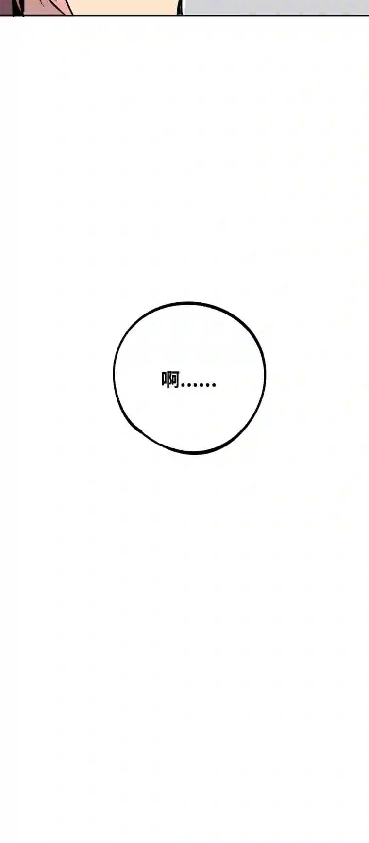 术阵无双第三十三话 叙旧