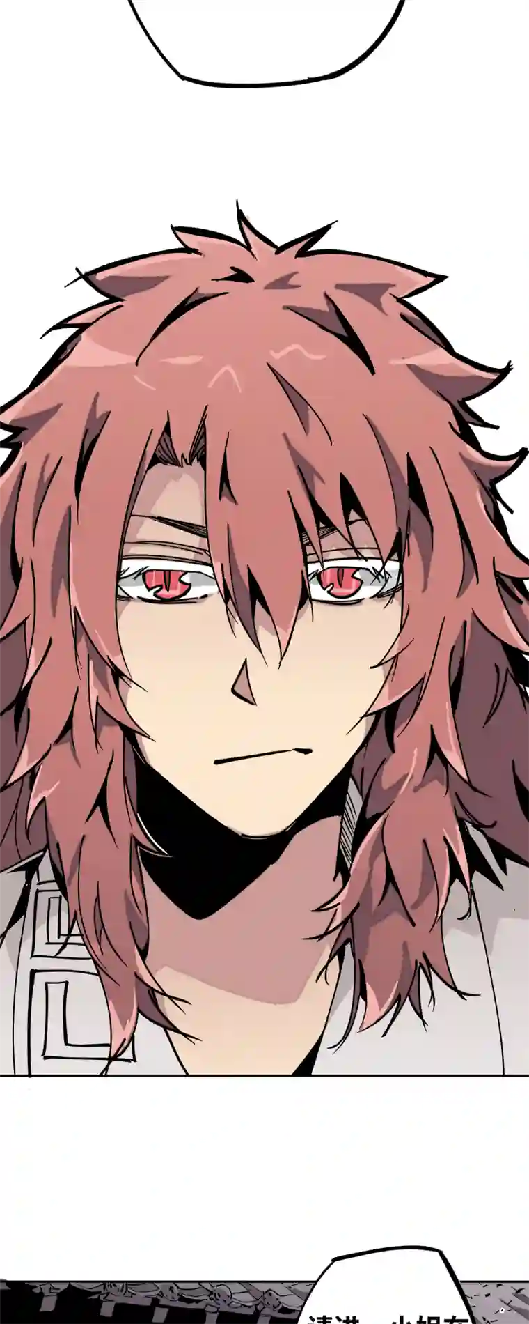 术阵无双第三十三话 叙旧