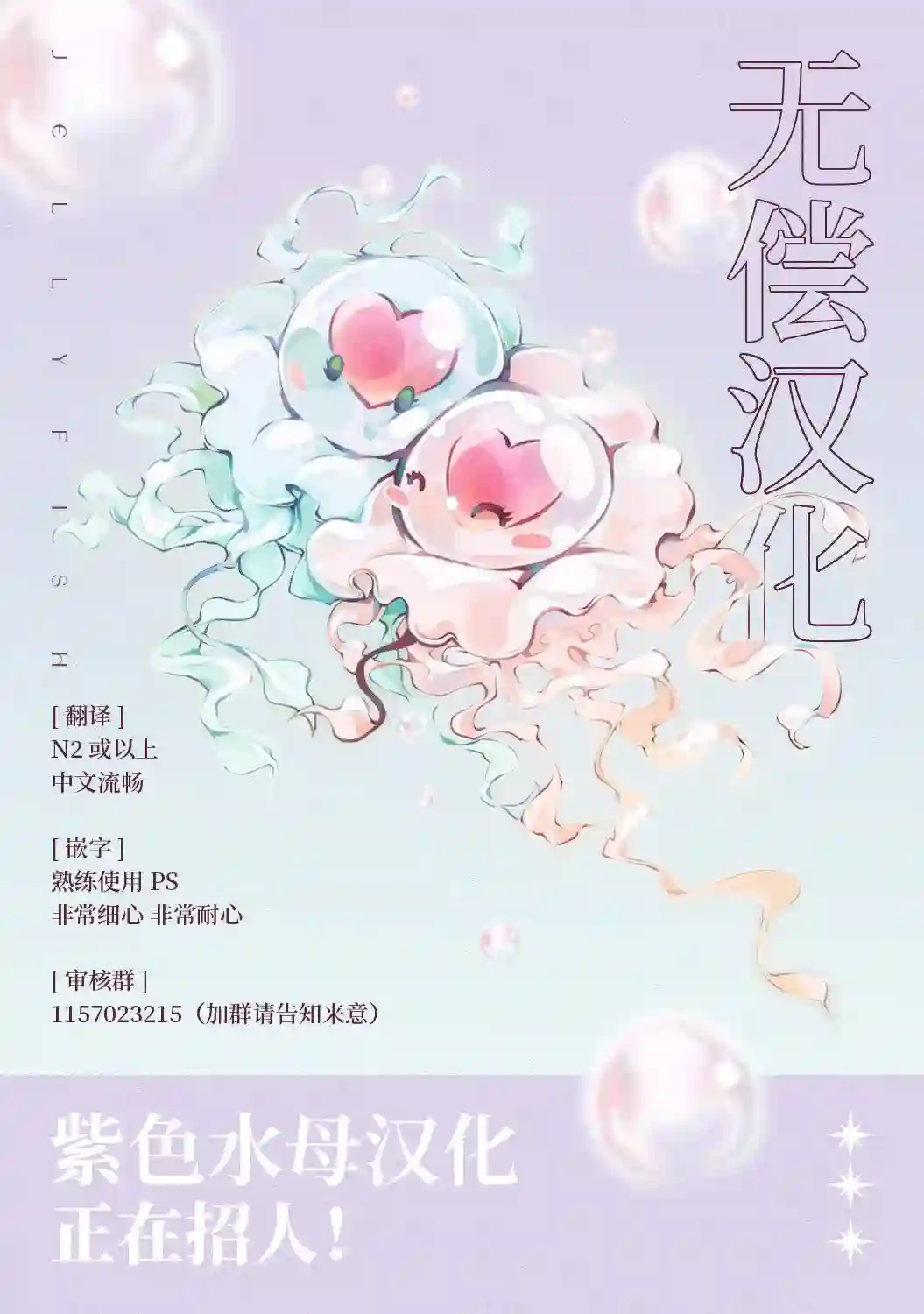 我的契约婚姻谎化脸骗第07话