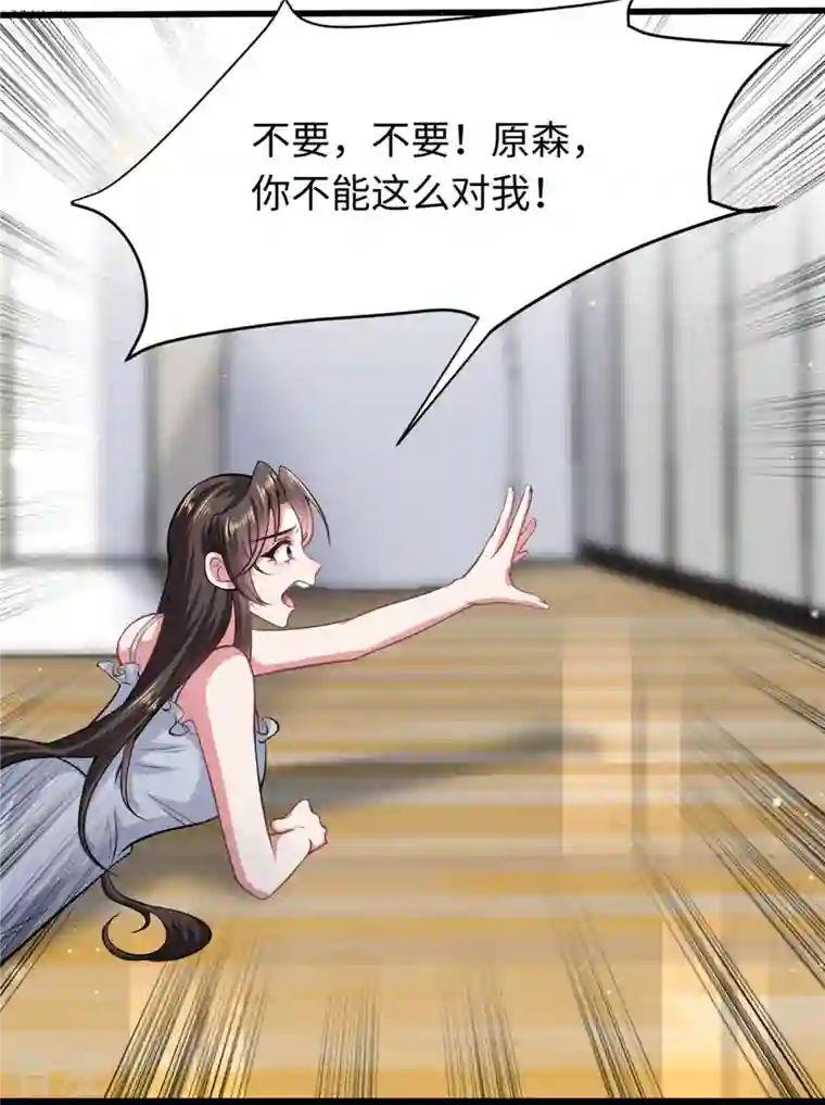 今天又在撩系统第30话 老板，准备干活了