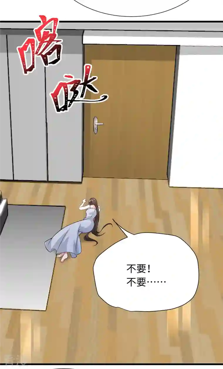 今天又在撩系统第30话 老板，准备干活了