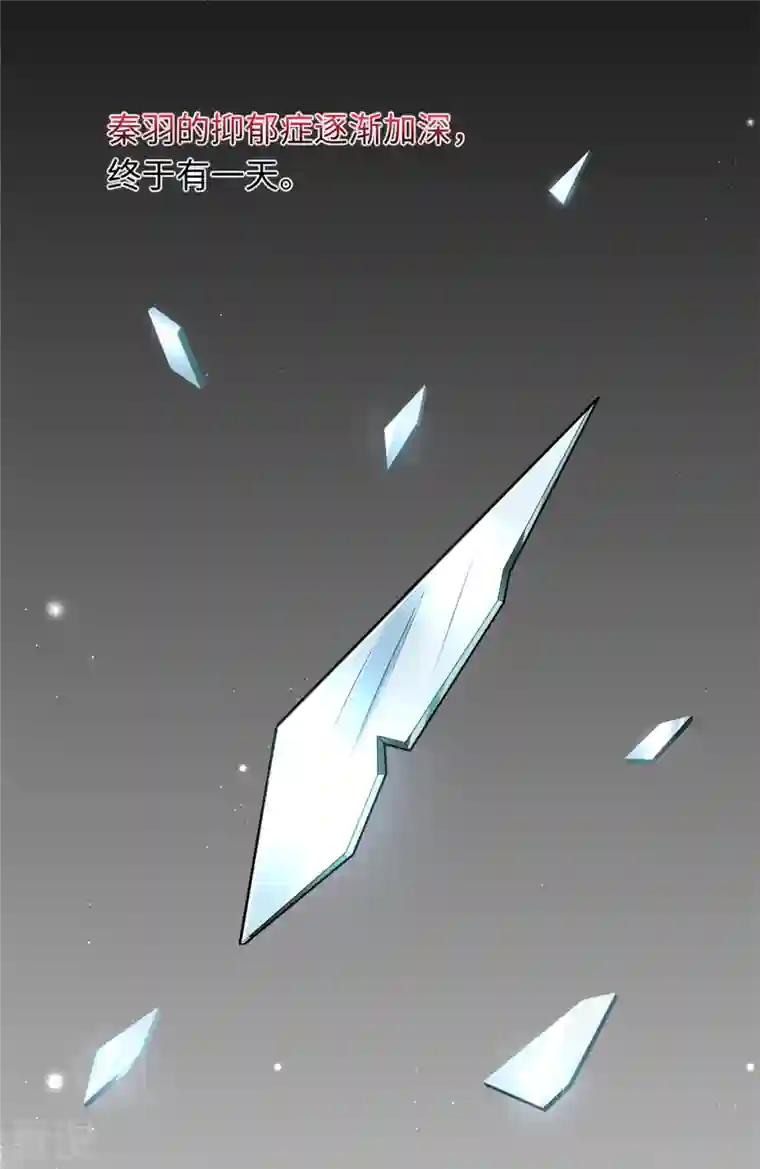 今天又在撩系统第30话 老板，准备干活了