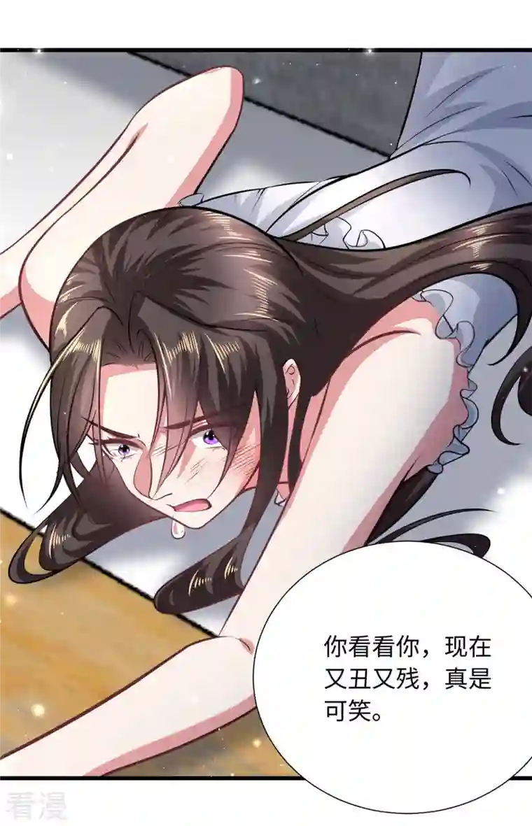 今天又在撩系统第30话 老板，准备干活了