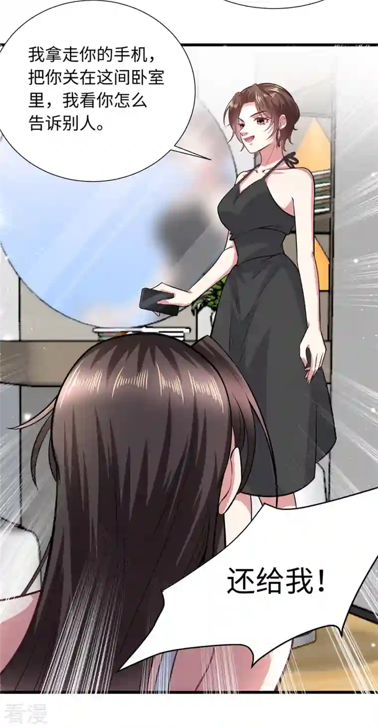 今天又在撩系统第30话 老板，准备干活了