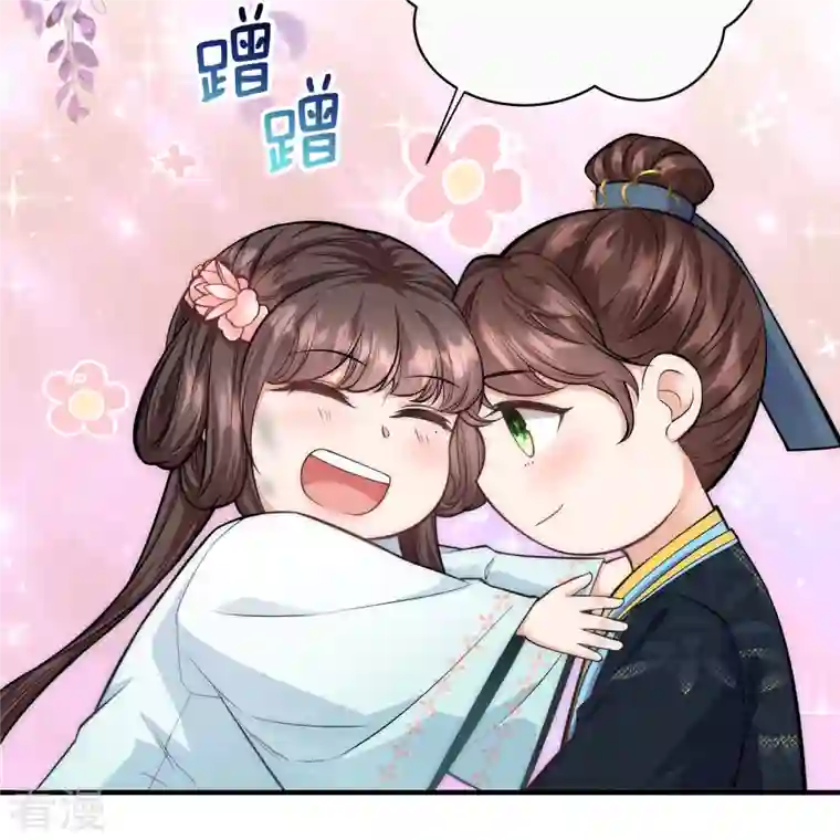 团宠公主三岁半第39话 二皇子他酸了