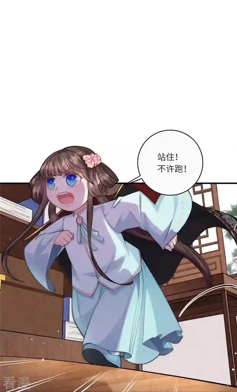 团宠公主三岁半第39话 二皇子他酸了