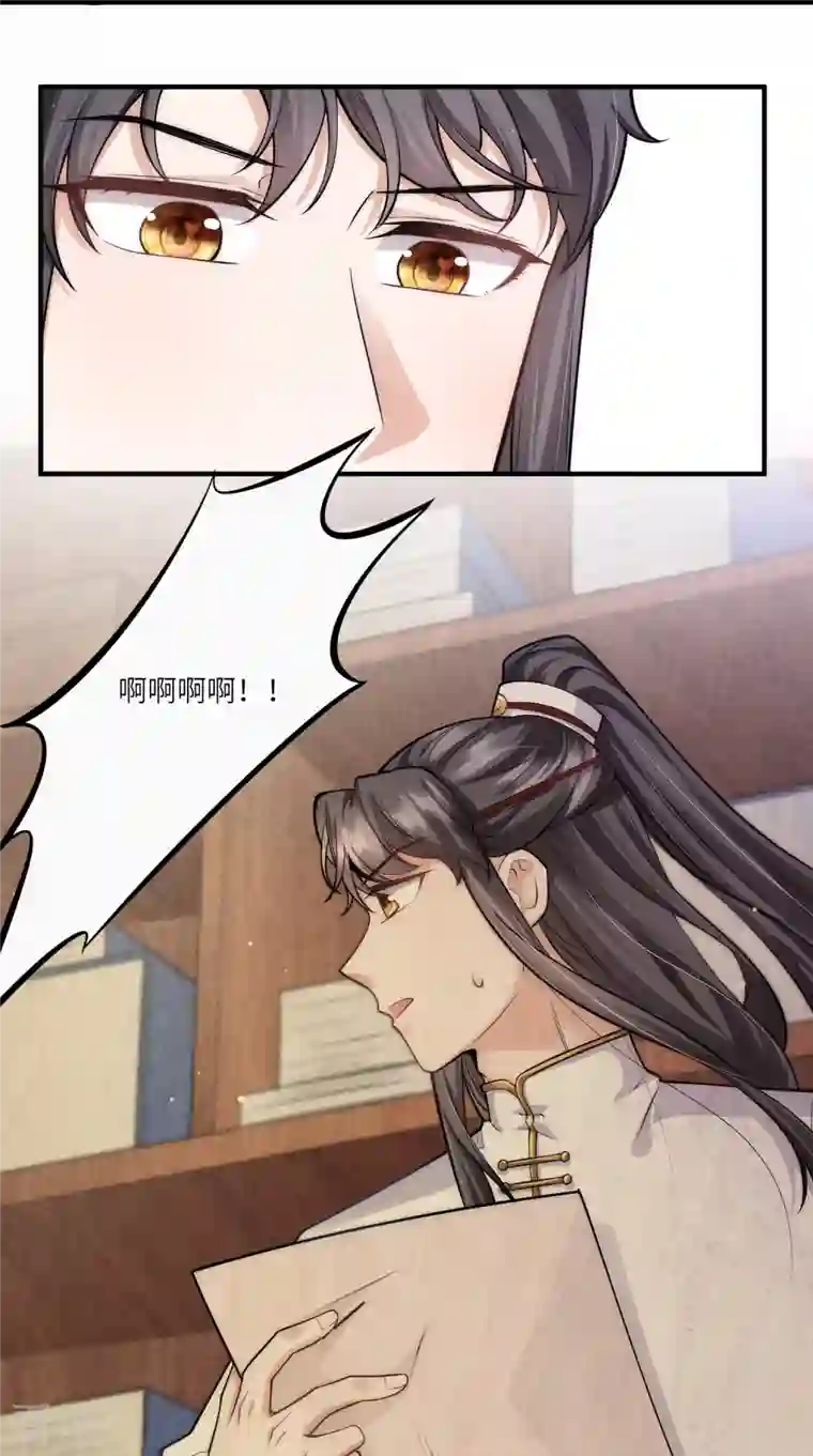 团宠公主三岁半第40话 搜身就要一视同仁