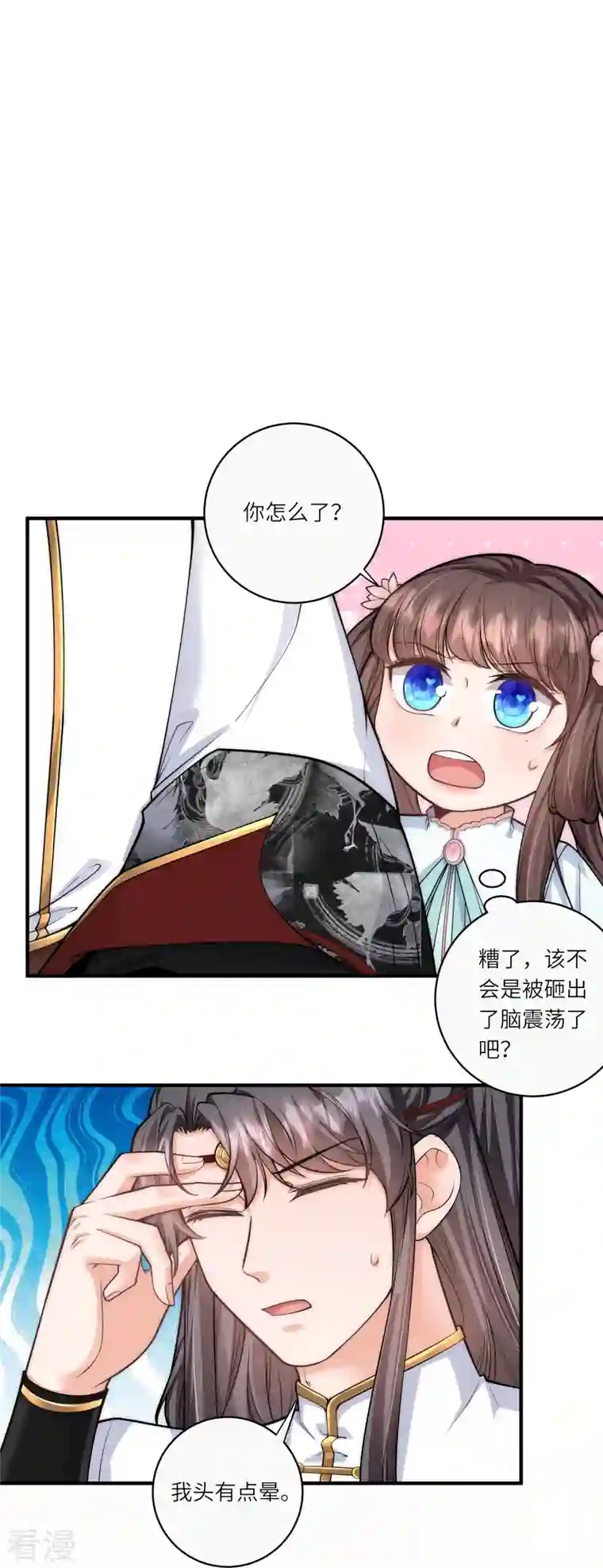 团宠公主三岁半第40话 搜身就要一视同仁