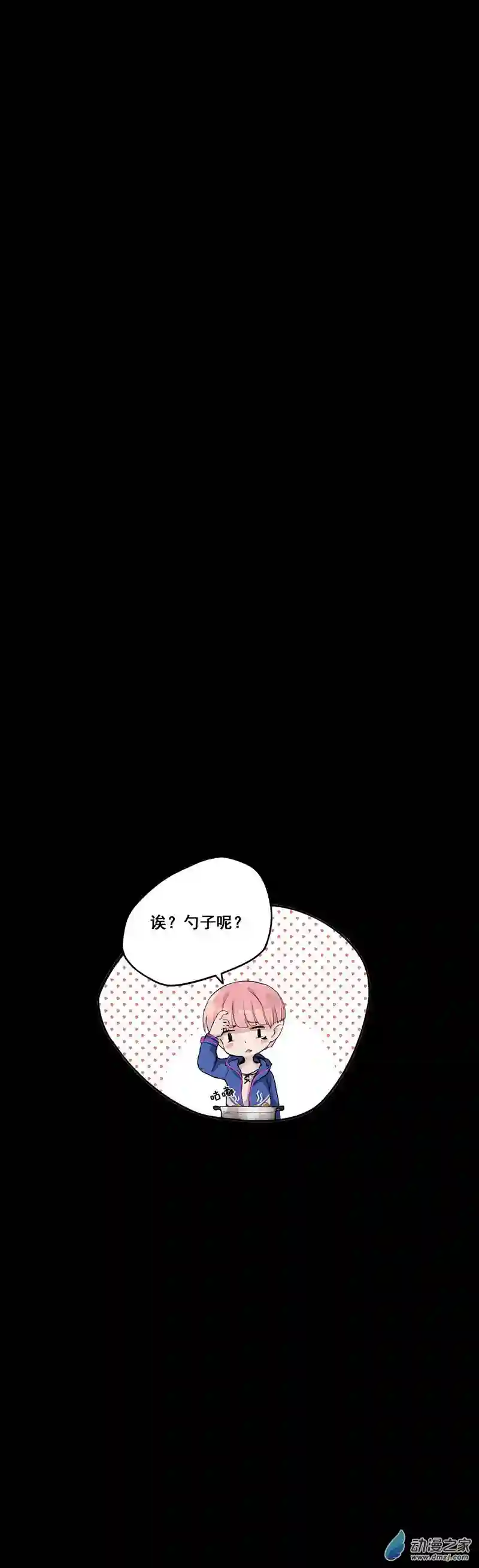 龙隐第51话 去找小五