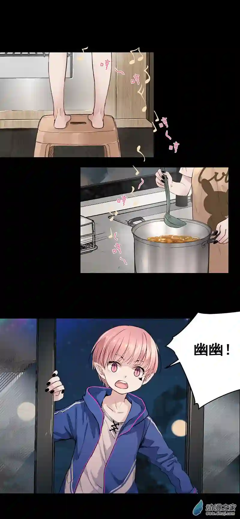 龙隐第51话 去找小五