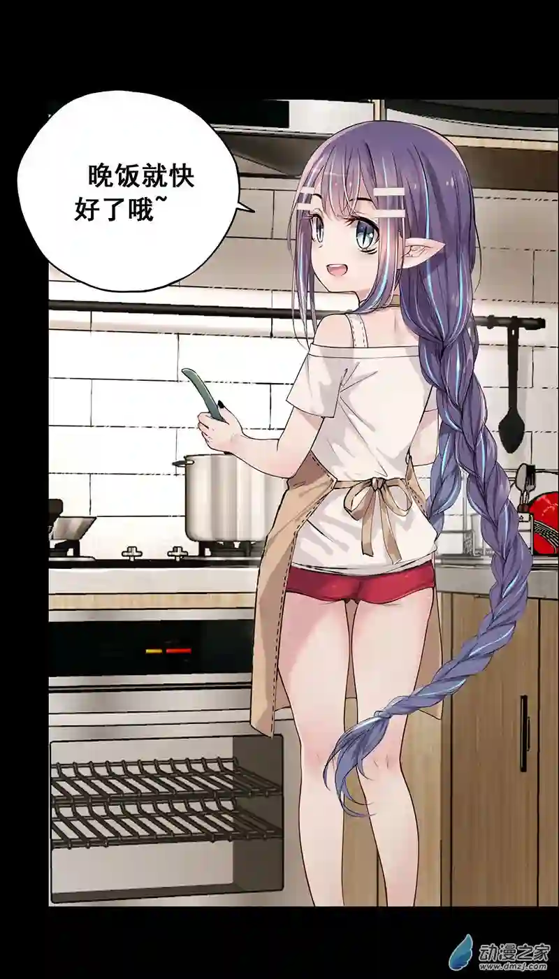 龙隐第51话 去找小五