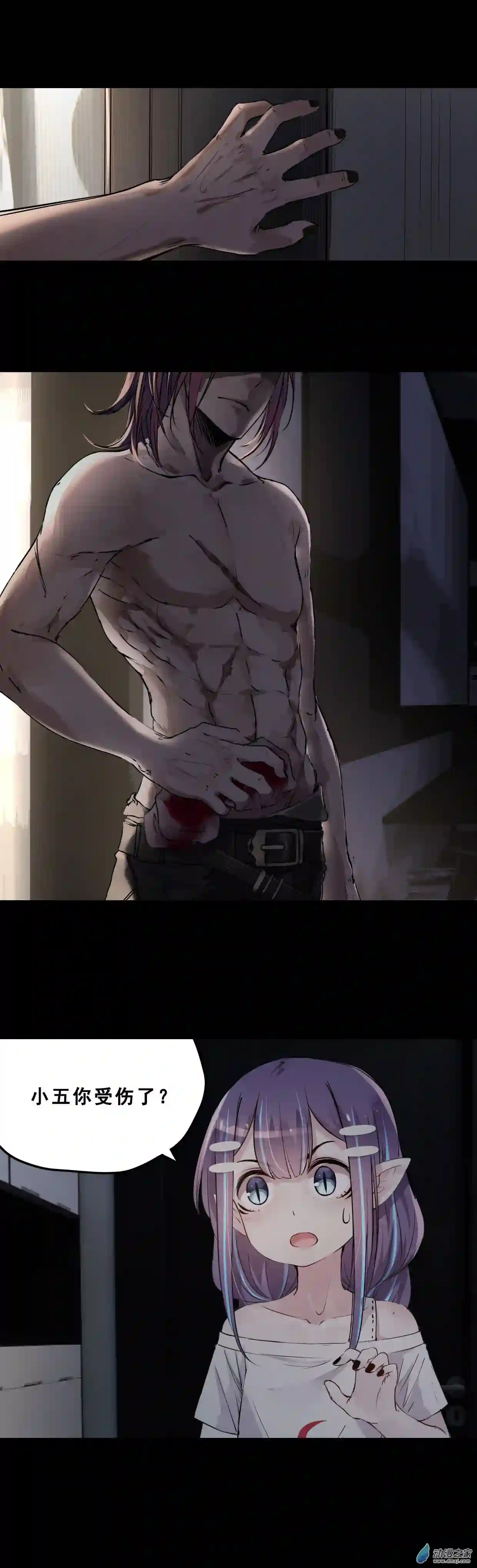 龙隐第52话 怎么去呢？