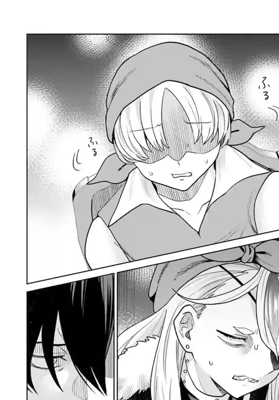 异世界斗牌记第5.1话