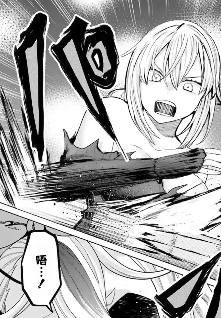 异世界斗牌记第5.1话