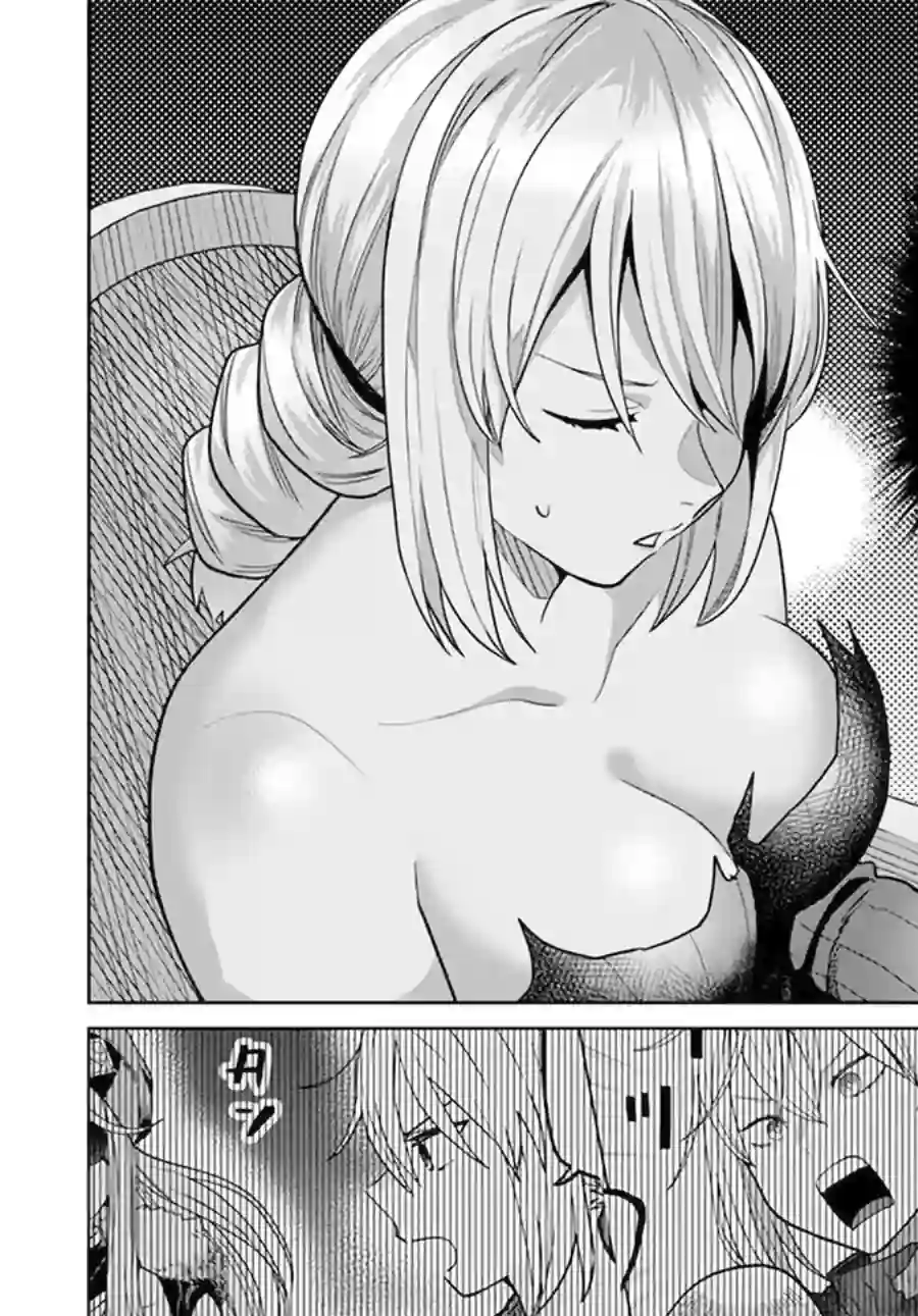 异世界斗牌记第5.2话