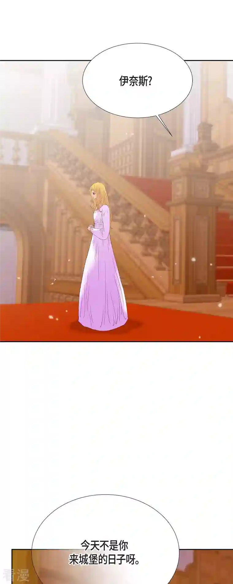 美女是野兽第39话 地下室