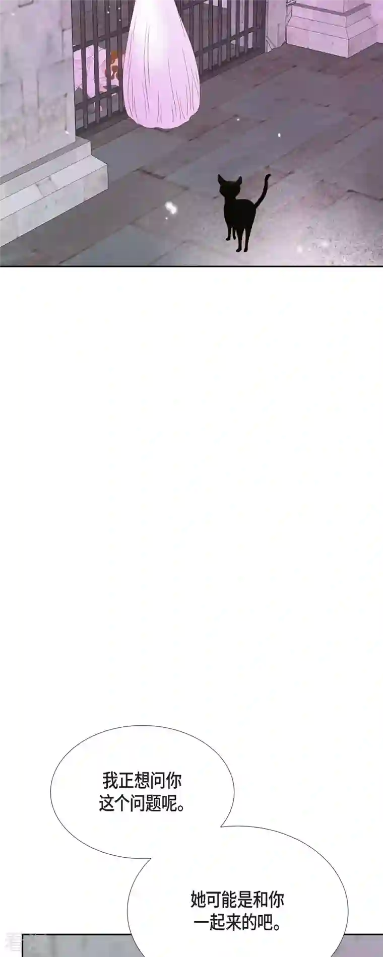 美女是野兽第39话 地下室