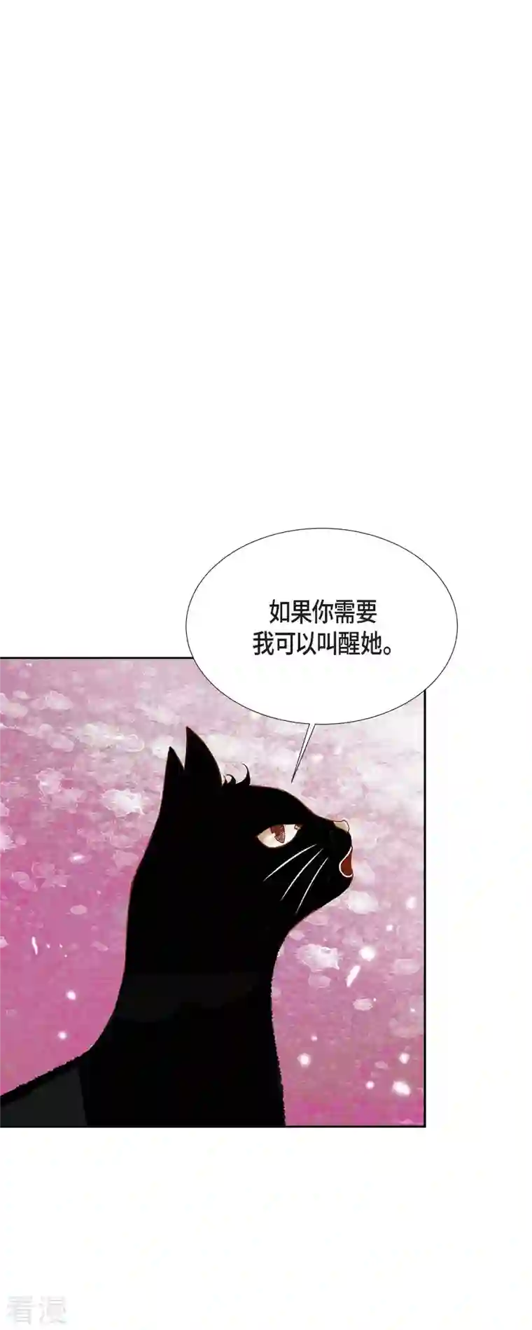 美女是野兽第39话 地下室