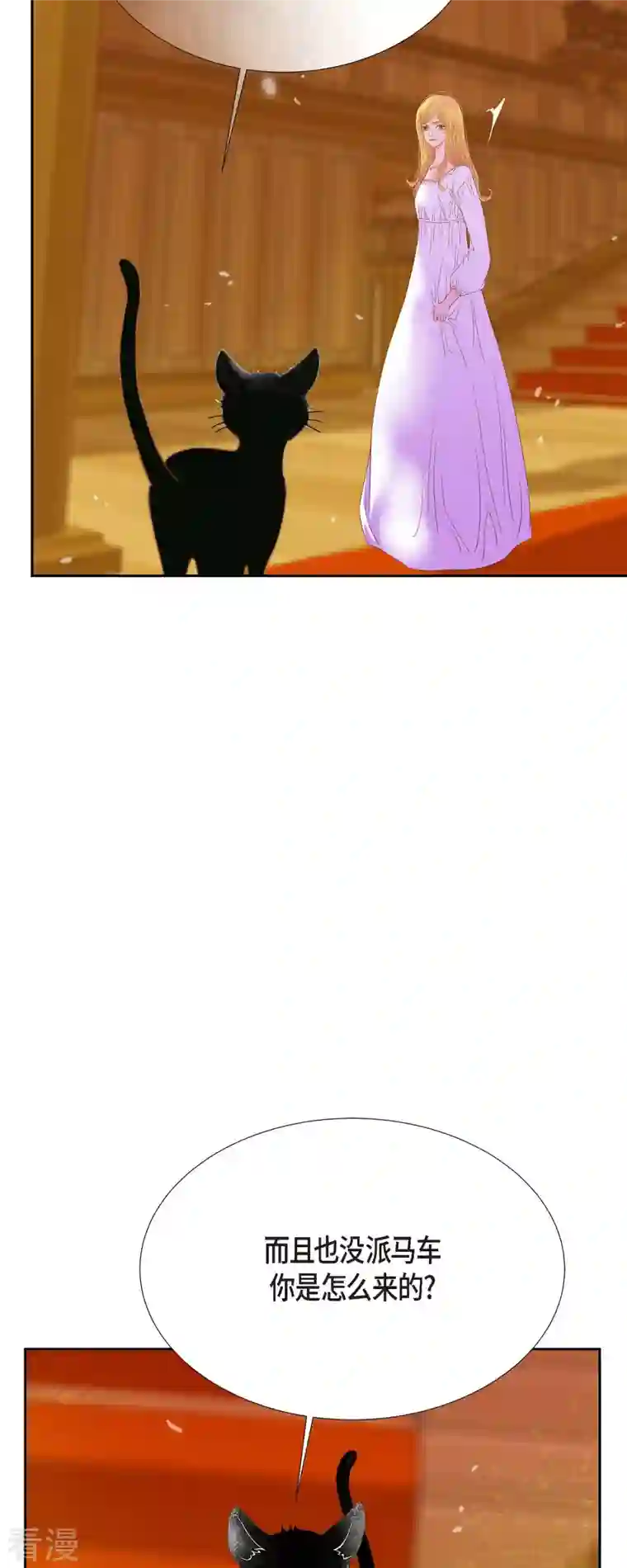 美女是野兽第39话 地下室