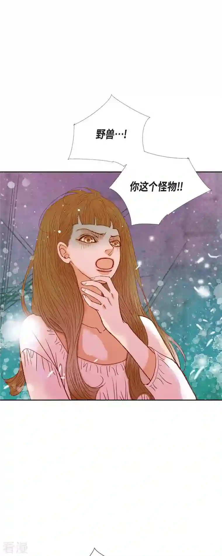 美女是野兽第39话 地下室