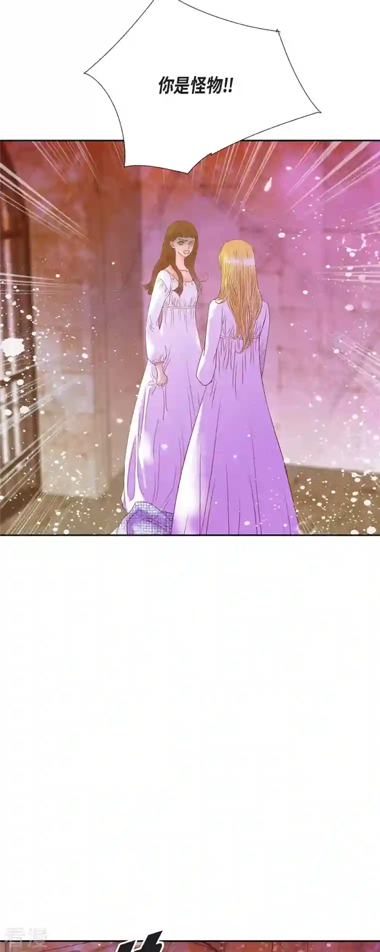 美女是野兽第39话 地下室