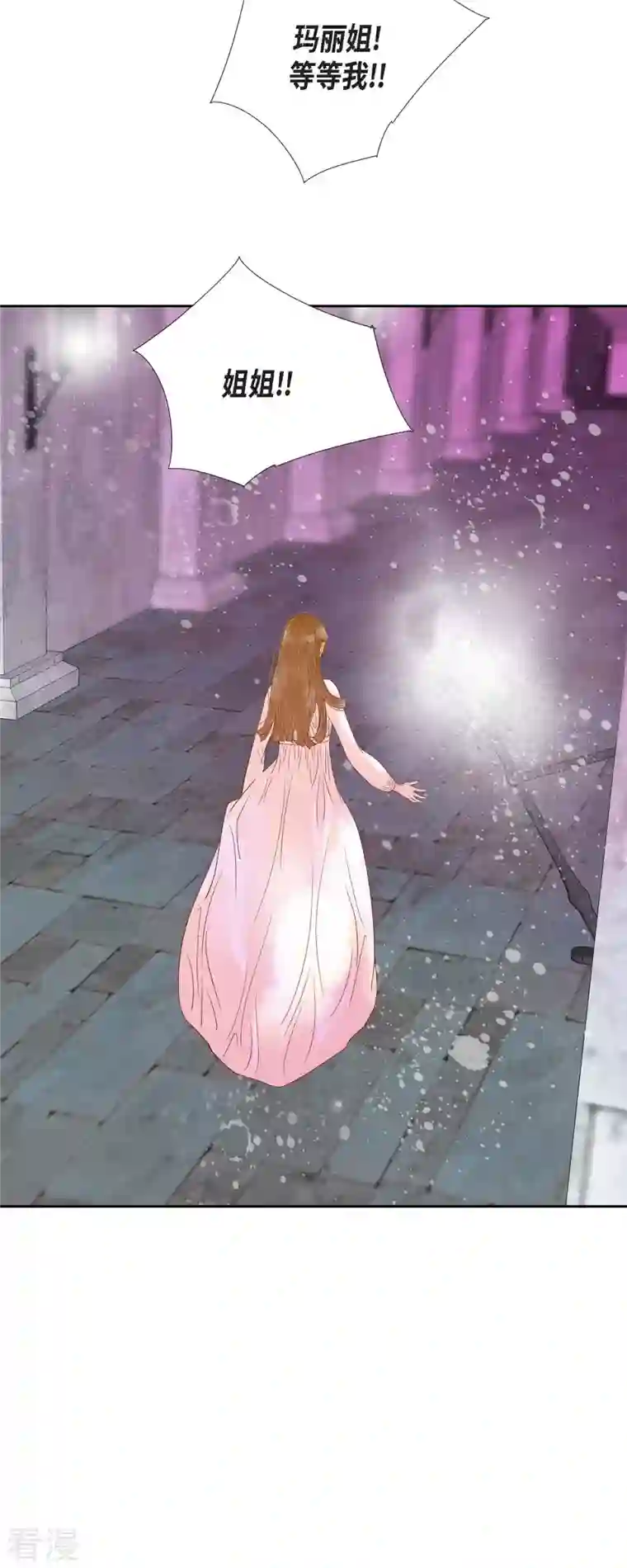 美女是野兽第39话 地下室