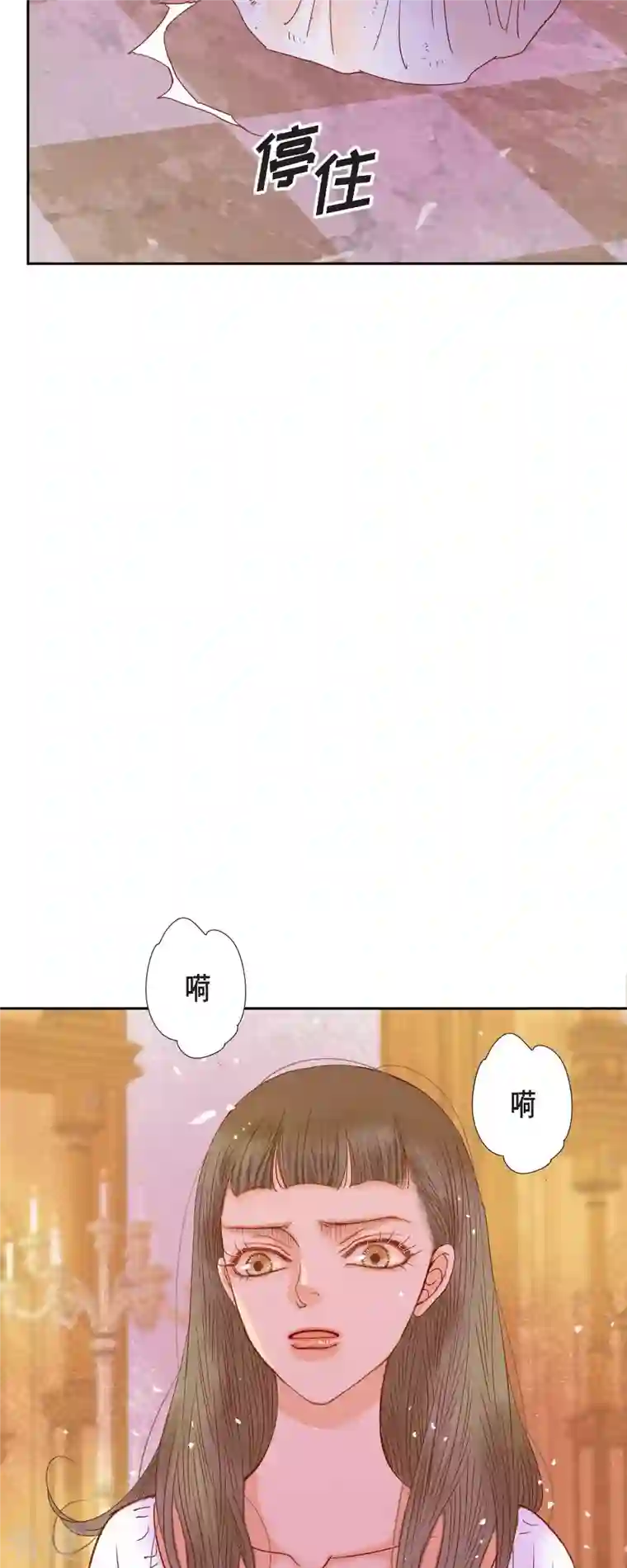 美女是野兽第39话 地下室