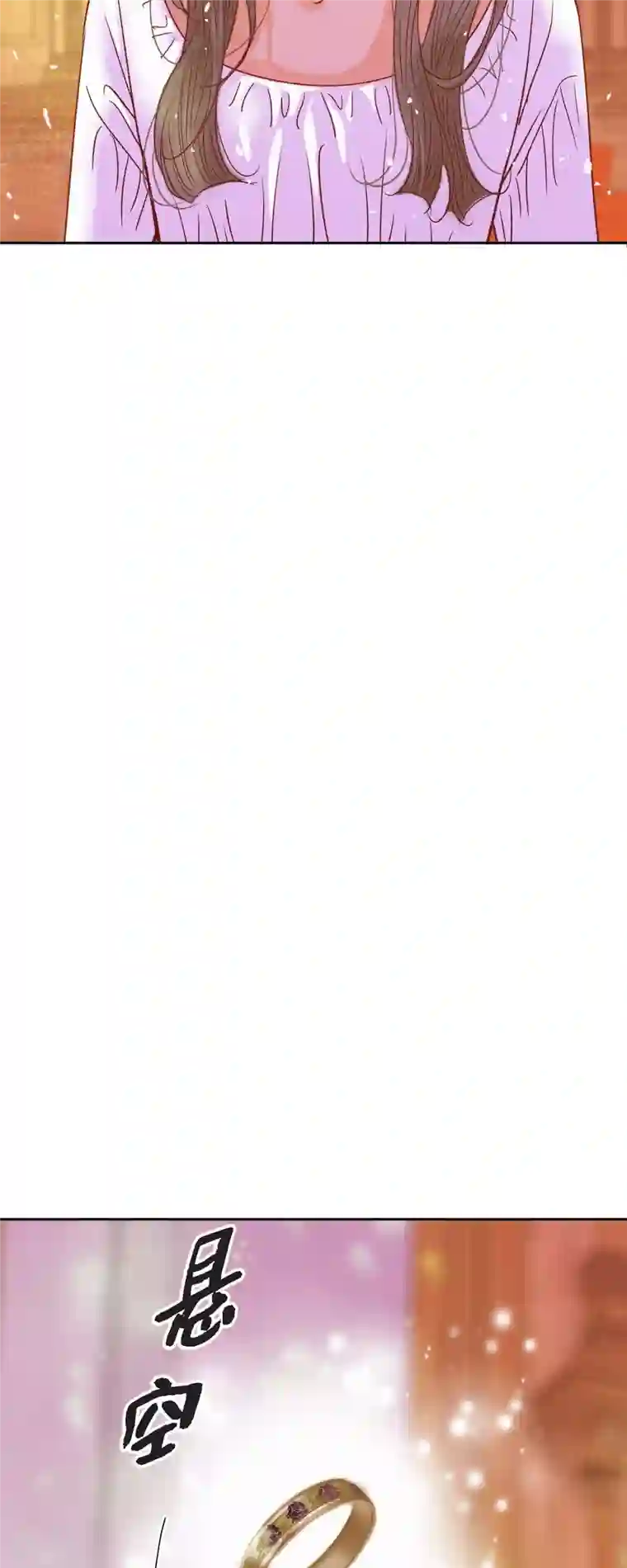 美女是野兽第39话 地下室