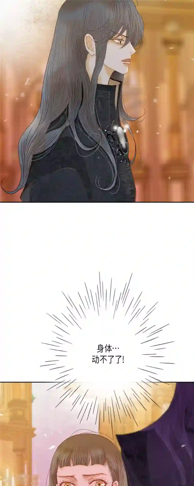 美女是野兽第39话 地下室