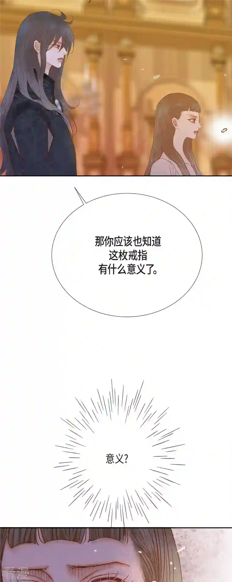 美女是野兽第39话 地下室