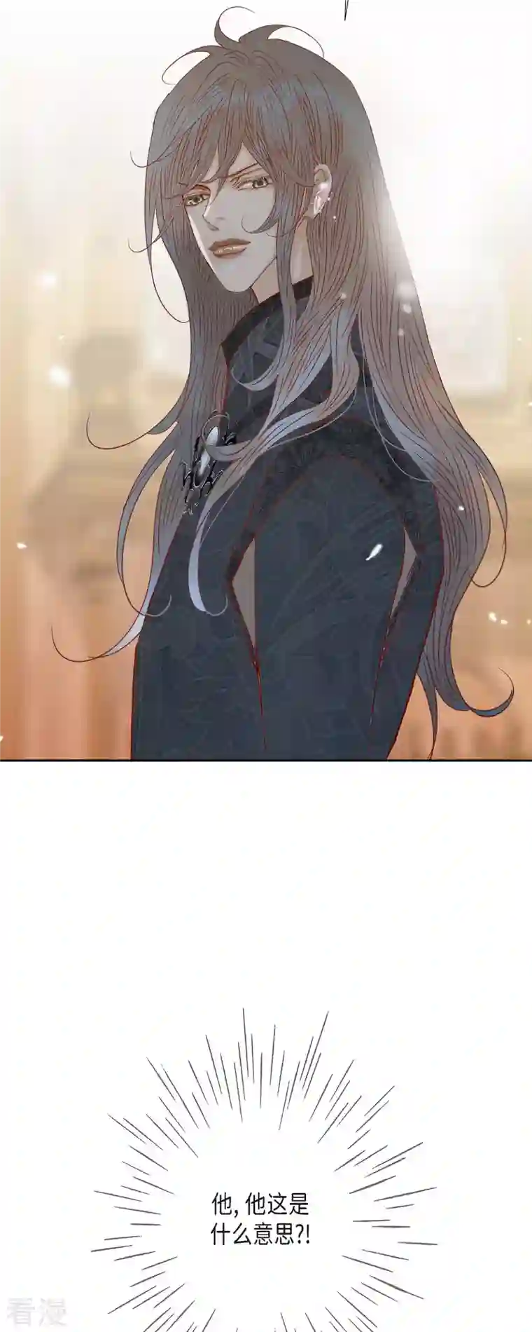 美女是野兽第39话 地下室